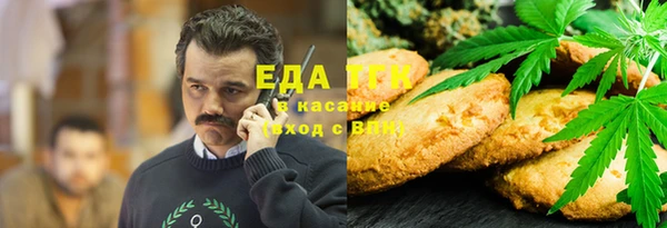 каннабис Белоозёрский