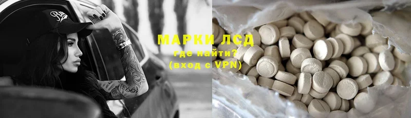 Лсд 25 экстази ecstasy  Нерчинск 